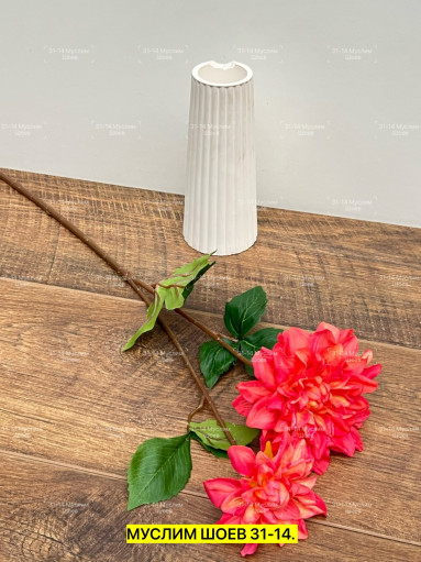 Искусственные цветы САДОВОД официальный интернет-каталог