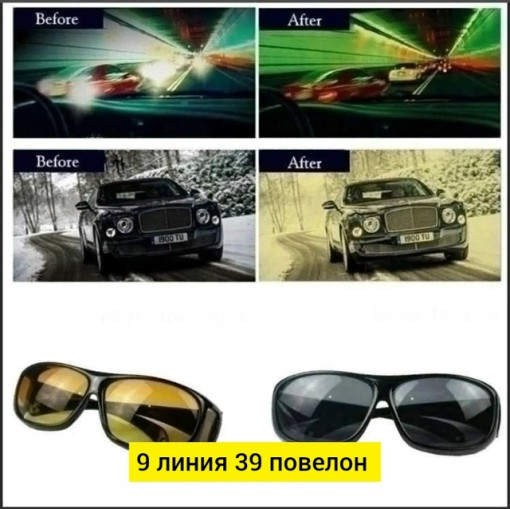 очки САДОВОД официальный интернет-каталог