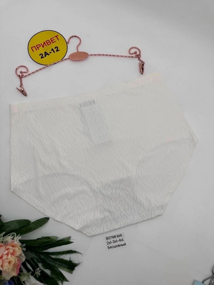 Купить трусы оптом Садовод Интернет-каталог Садовод интернет-каталог