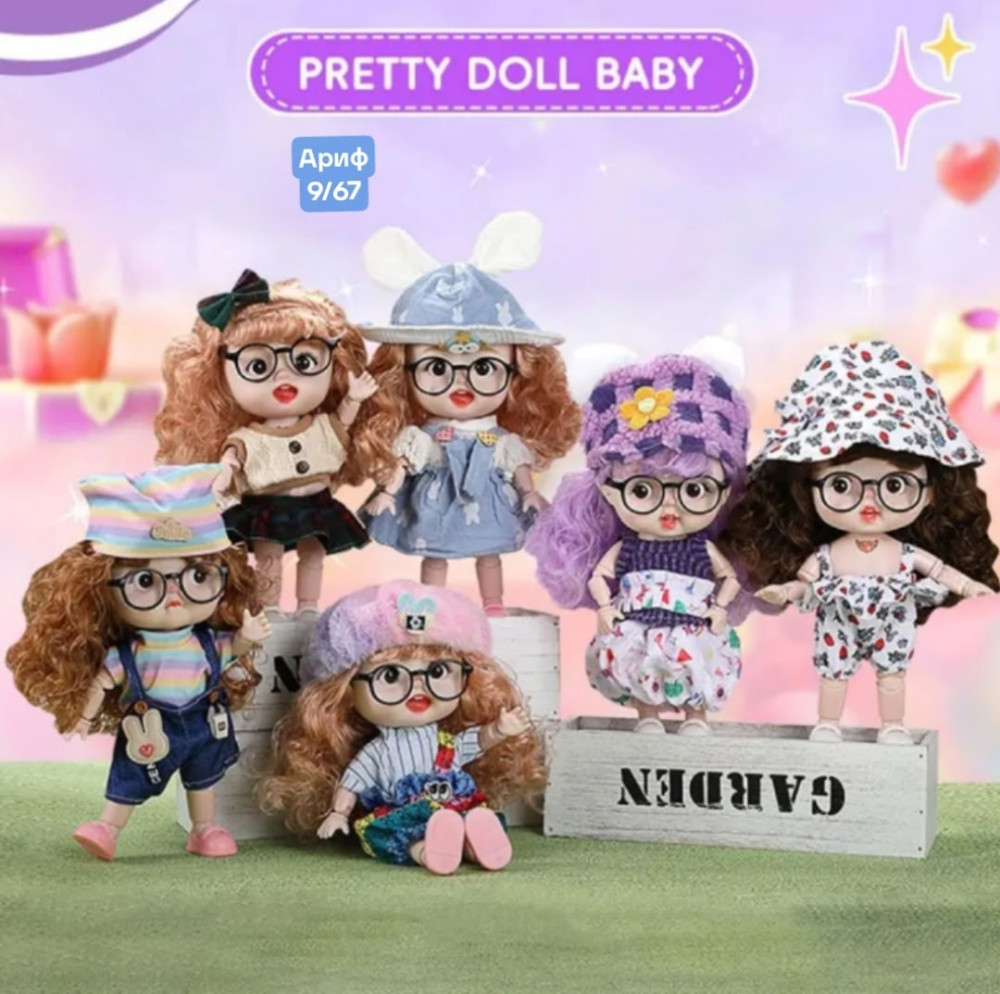 Купить кукла оптом Садовод Интернет-каталог Садовод интернет-каталог