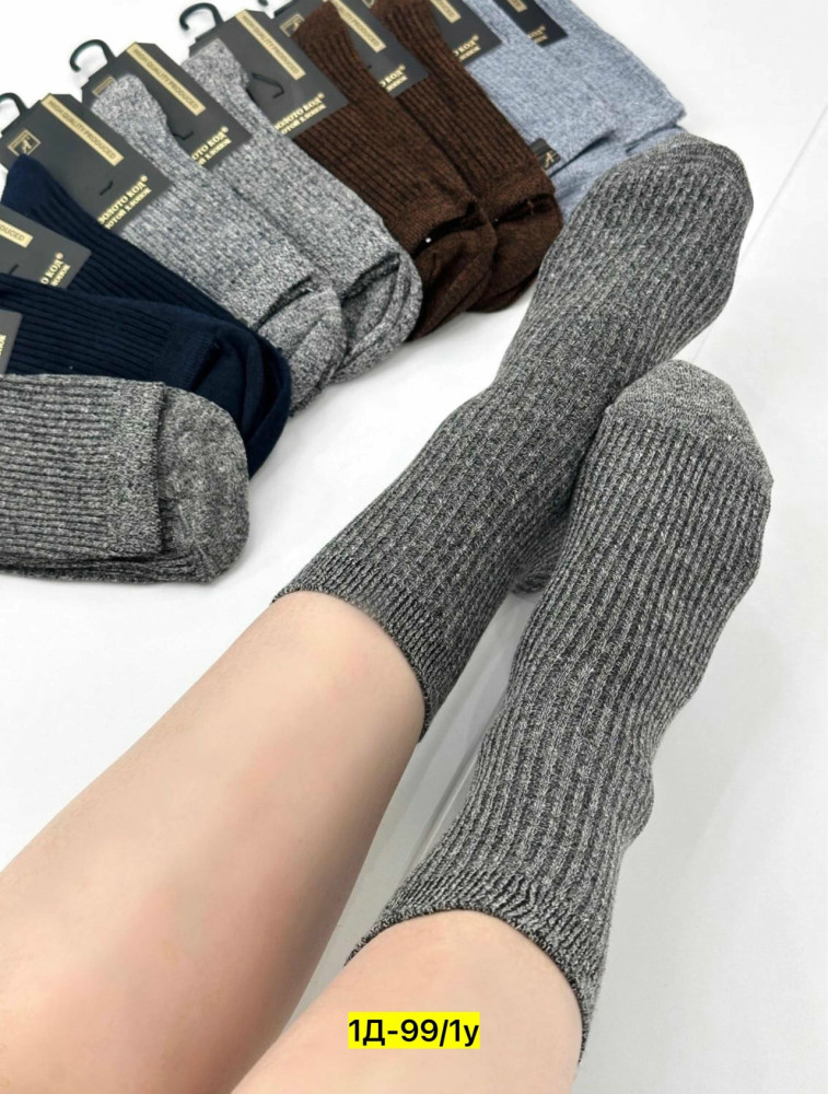 Купить Носки оптом Садовод Интернет-каталог Садовод интернет-каталог