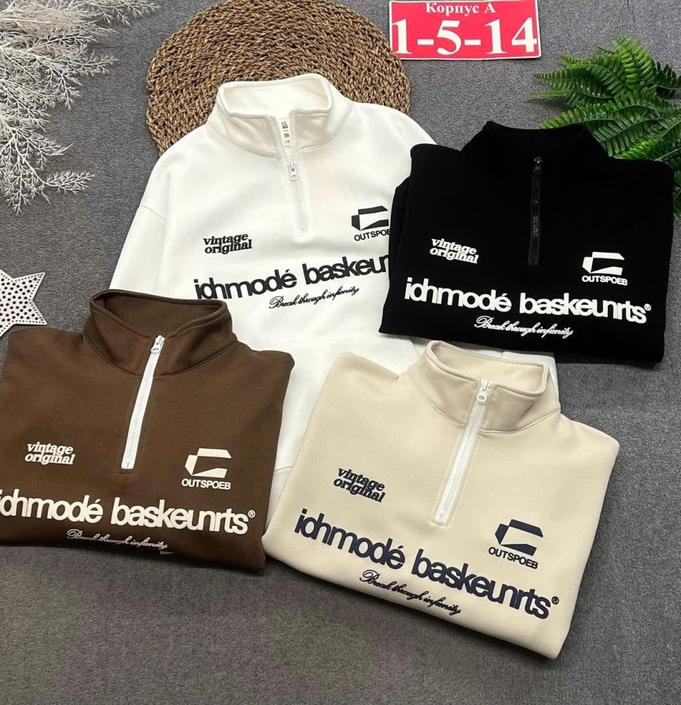 Купить Толстовка оптом Садовод Интернет-каталог Садовод интернет-каталог