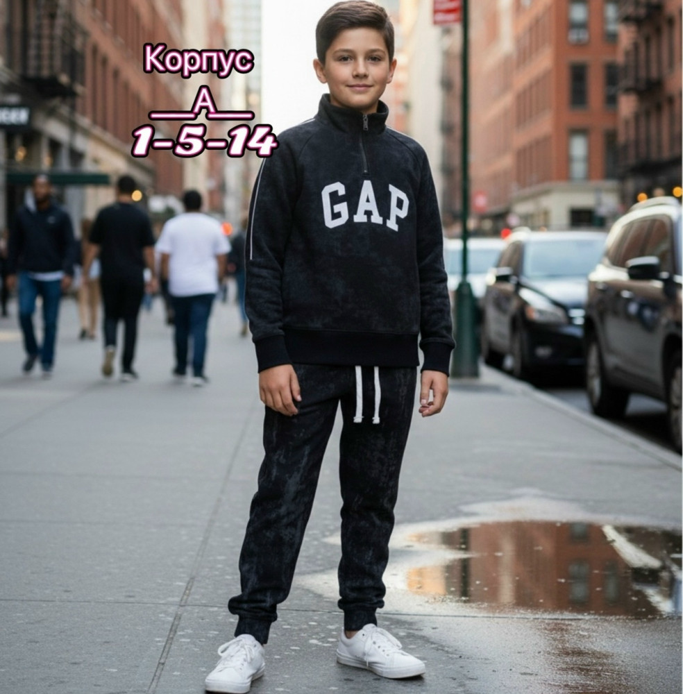 Купить Детский костюм черный оптом Садовод Интернет-каталог Садовод интернет-каталог