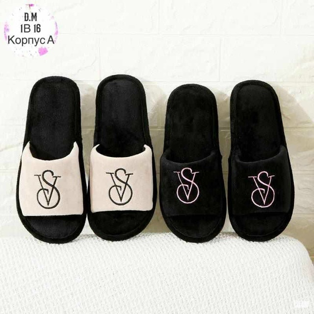 Купить Тапки оптом Садовод Интернет-каталог Садовод интернет-каталог