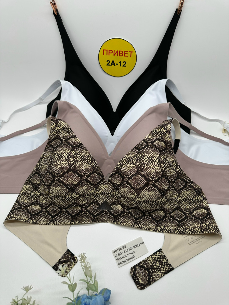 Купить Бюстгальтер оптом Садовод Интернет-каталог Садовод интернет-каталог