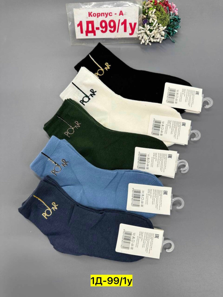 Купить Носки оптом Садовод Интернет-каталог Садовод интернет-каталог