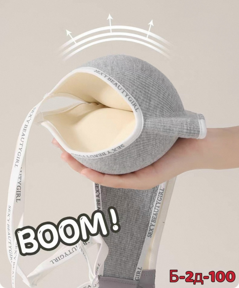 Купить Бюстгальтер оптом Садовод Интернет-каталог Садовод интернет-каталог