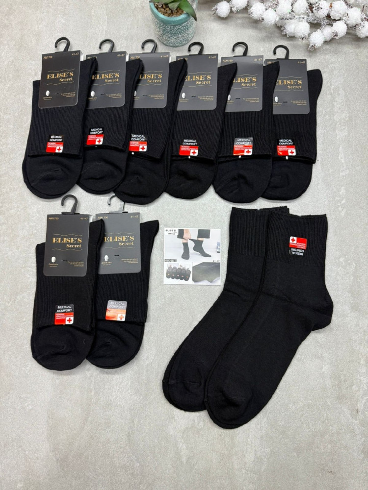 Купить Носки оптом Садовод Интернет-каталог Садовод интернет-каталог