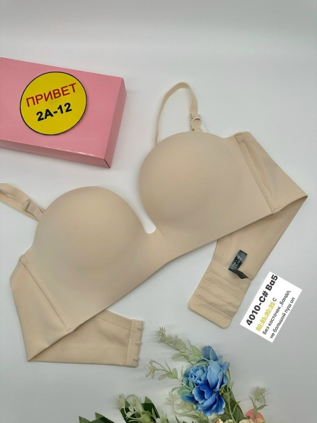 Купить Бюстгальтер оптом Садовод Интернет-каталог Садовод интернет-каталог