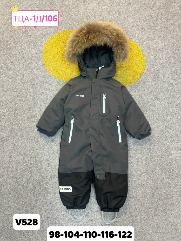 Купить Детский комбинезон темно-серый оптом Садовод Интернет-каталог Садовод интернет-каталог