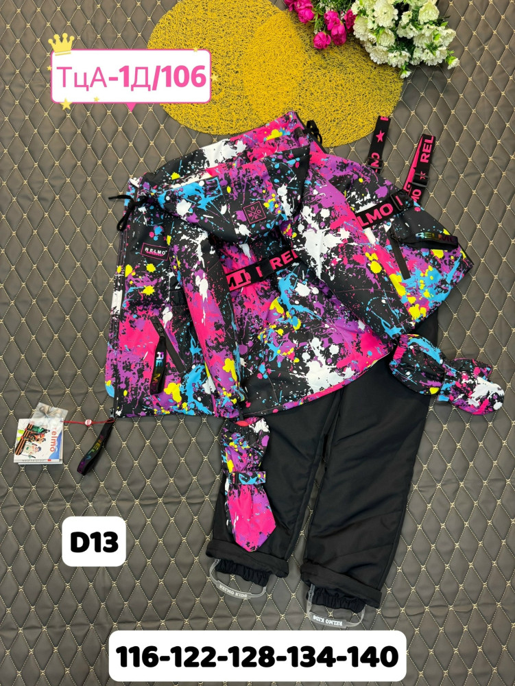 Купить Детский костюм розовый оптом Садовод Интернет-каталог Садовод интернет-каталог