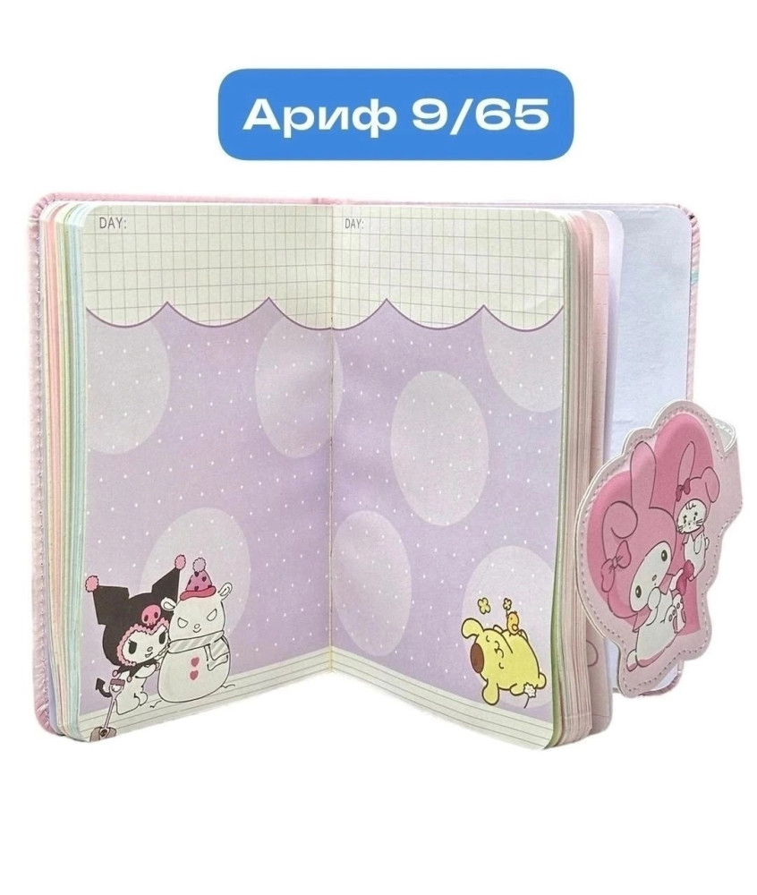 Купить блокнот + ручка оптом Садовод Интернет-каталог Садовод интернет-каталог