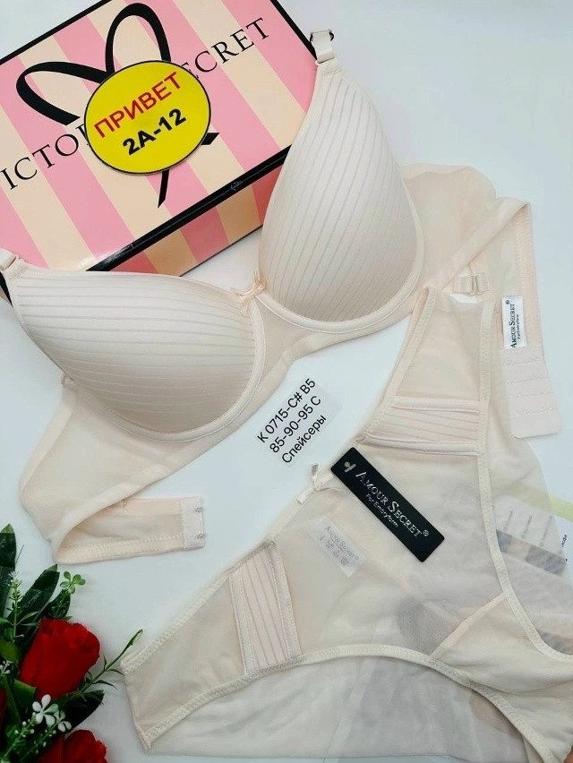 Купить Комплект нижнего белья бежевый оптом Садовод Интернет-каталог Садовод интернет-каталог