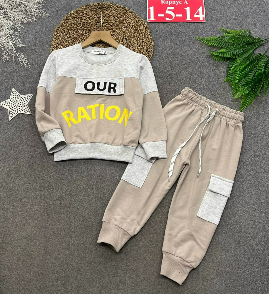 Купить Детский костюм бежевый оптом Садовод Интернет-каталог Садовод интернет-каталог