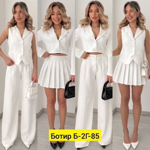 Костюм САДОВОД официальный интернет-каталог