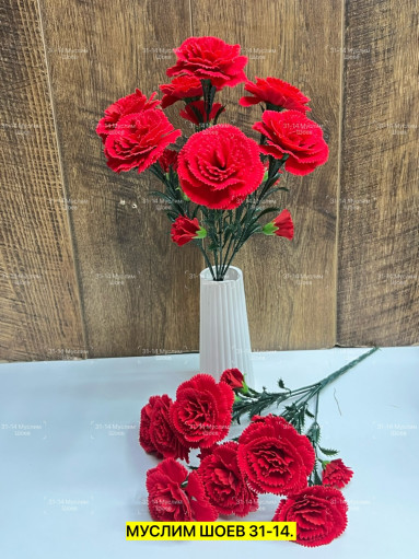 Искусственные цветы САДОВОД официальный интернет-каталог