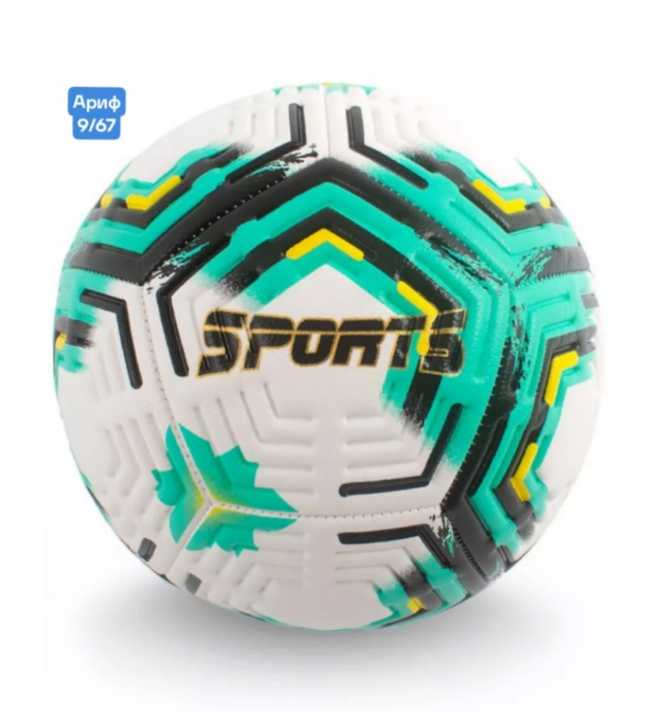 Купить футбольный мяч оптом Садовод Интернет-каталог Садовод интернет-каталог