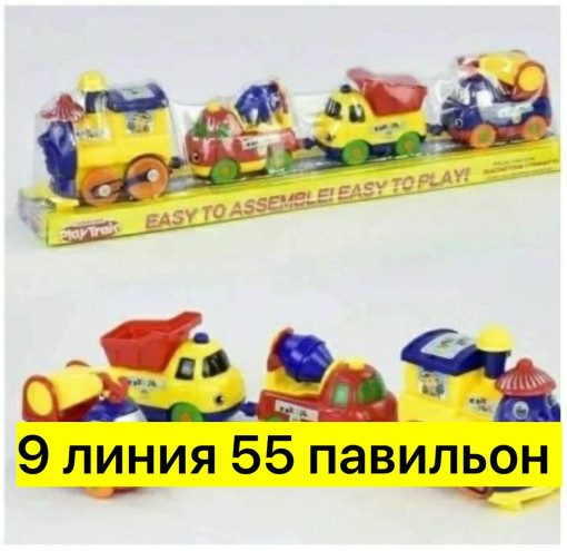паровозик САДОВОД официальный интернет-каталог