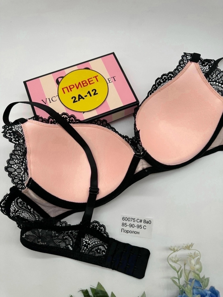 Купить БЮСТГАЛЬТЕР оптом Садовод Интернет-каталог Садовод интернет-каталог