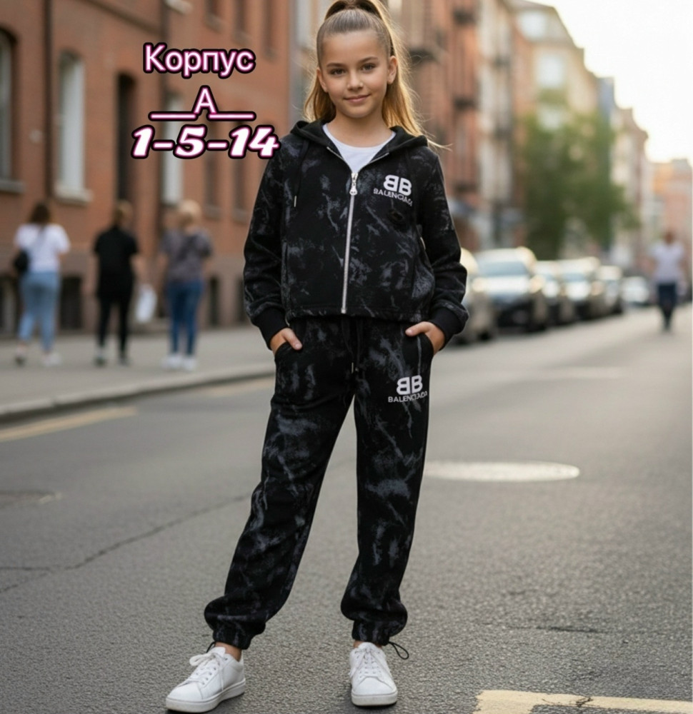 Купить Детский костюм черный оптом Садовод Интернет-каталог Садовод интернет-каталог