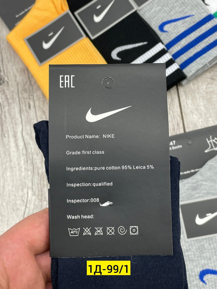 Купить Носки оптом Садовод Интернет-каталог Садовод интернет-каталог