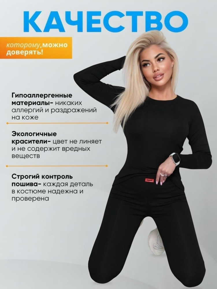 Купить Корректирующее белье оптом Садовод Интернет-каталог Садовод интернет-каталог