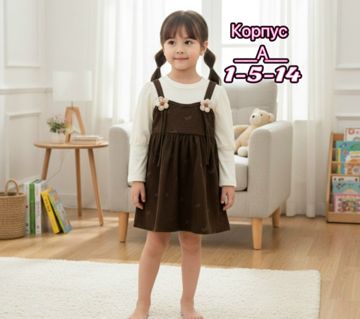 Платье САДОВОД официальный интернет-каталог