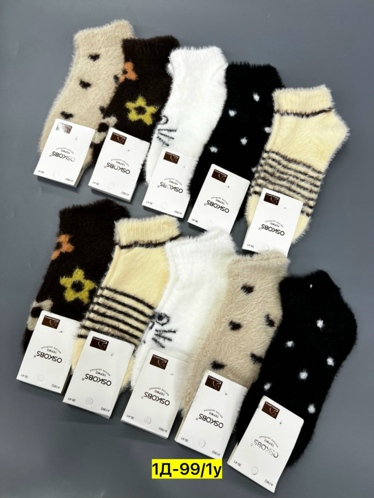 Купить Носки оптом Садовод Интернет-каталог Садовод интернет-каталог