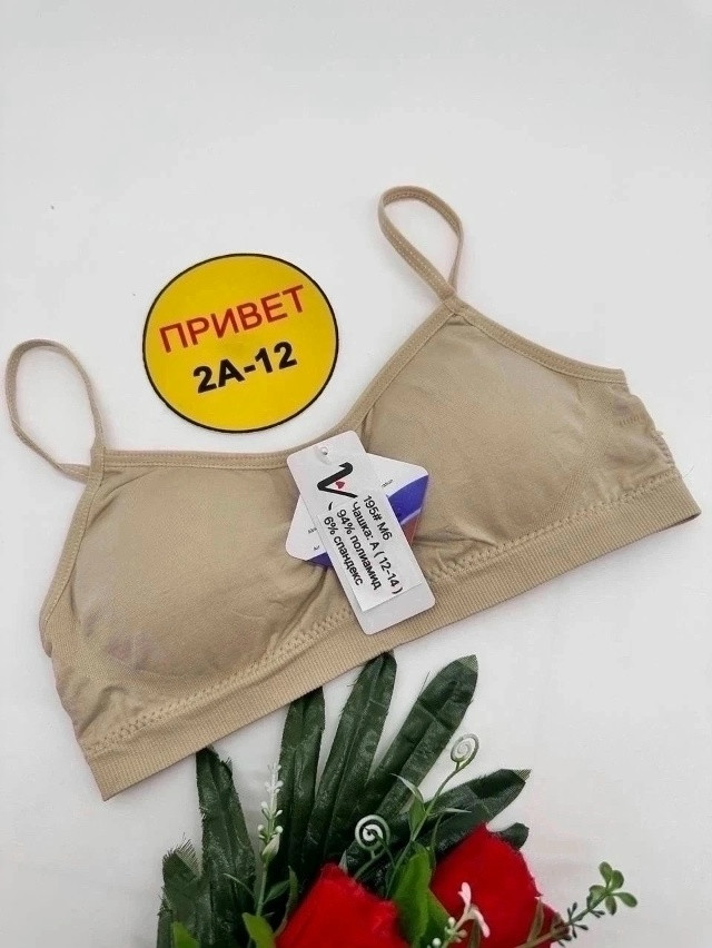 Купить Топ бежевый оптом Садовод Интернет-каталог Садовод интернет-каталог