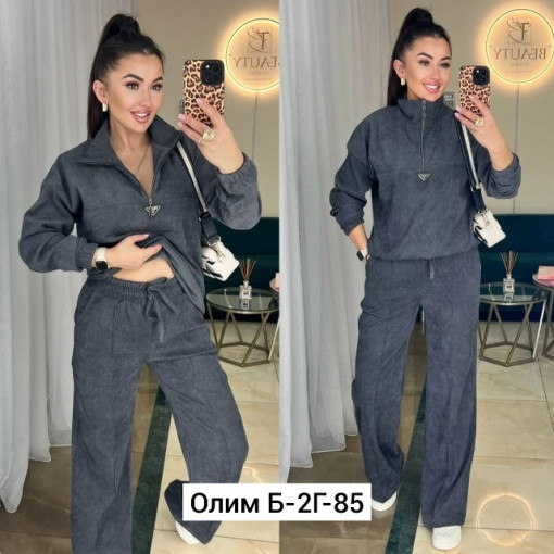 Костюм САДОВОД официальный интернет-каталог