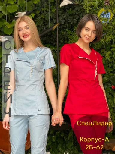 Костюм САДОВОД официальный интернет-каталог