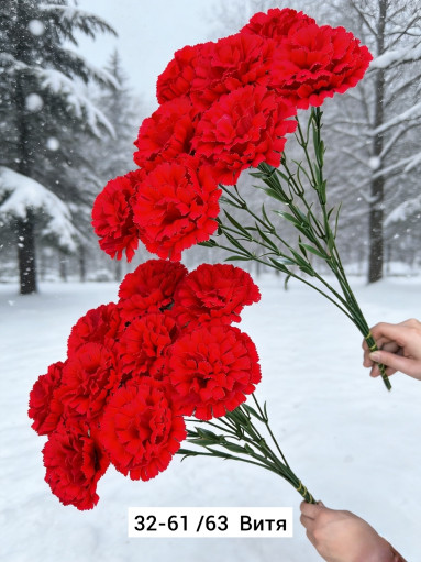 Искусственные цветы САДОВОД официальный интернет-каталог