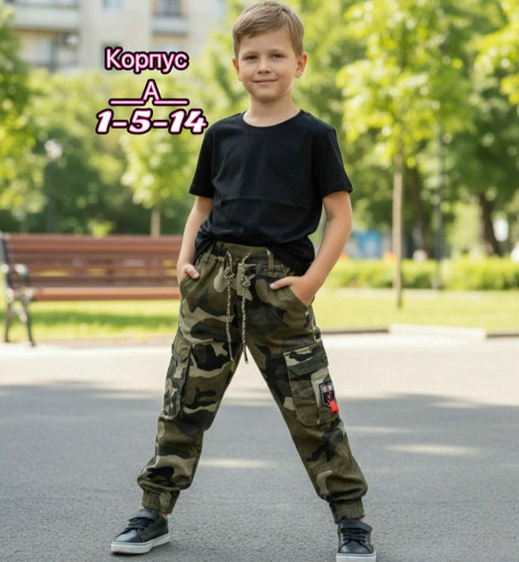 Штаны САДОВОД официальный интернет-каталог