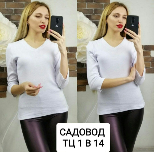 Кофта САДОВОД официальный интернет-каталог