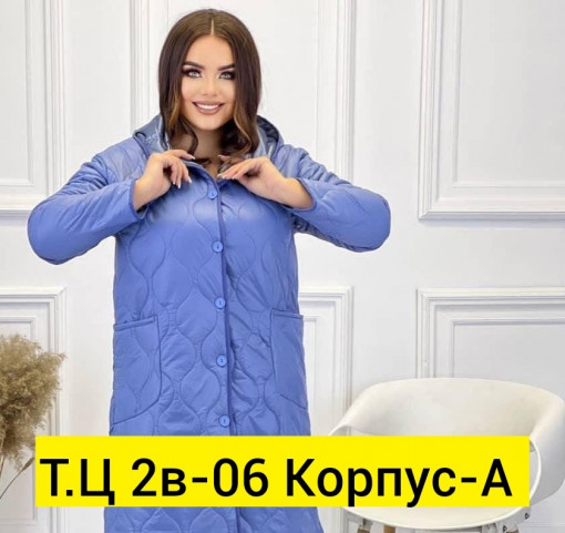 Куртка САДОВОД официальный интернет-каталог