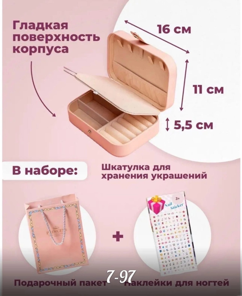 Купить детский браслет DIY оптом Садовод Интернет-каталог Садовод интернет-каталог