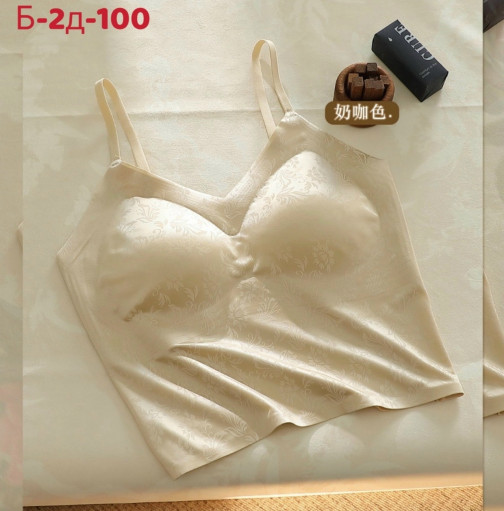 Бесшовный бюстгальтер САДОВОД официальный интернет-каталог