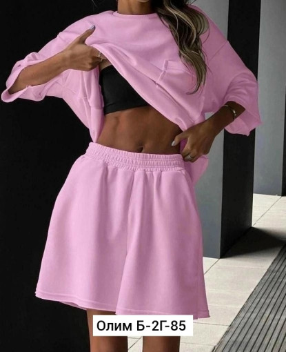 Костюм САДОВОД официальный интернет-каталог