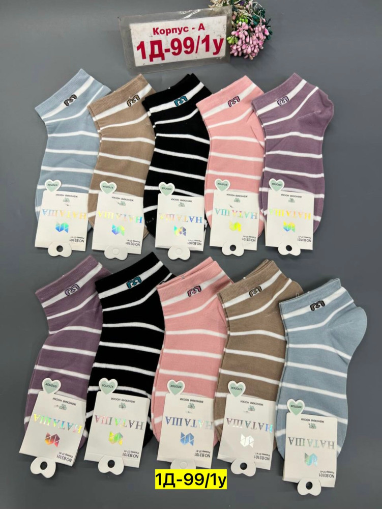 Купить Носки оптом Садовод Интернет-каталог Садовод интернет-каталог