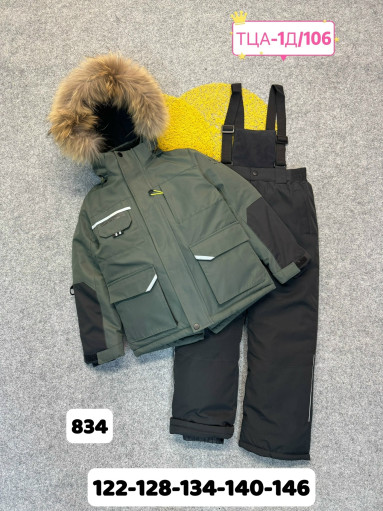 костюм САДОВОД официальный интернет-каталог