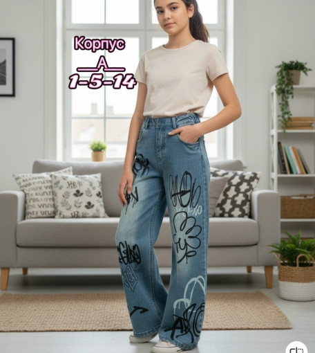 Джинсы САДОВОД официальный интернет-каталог