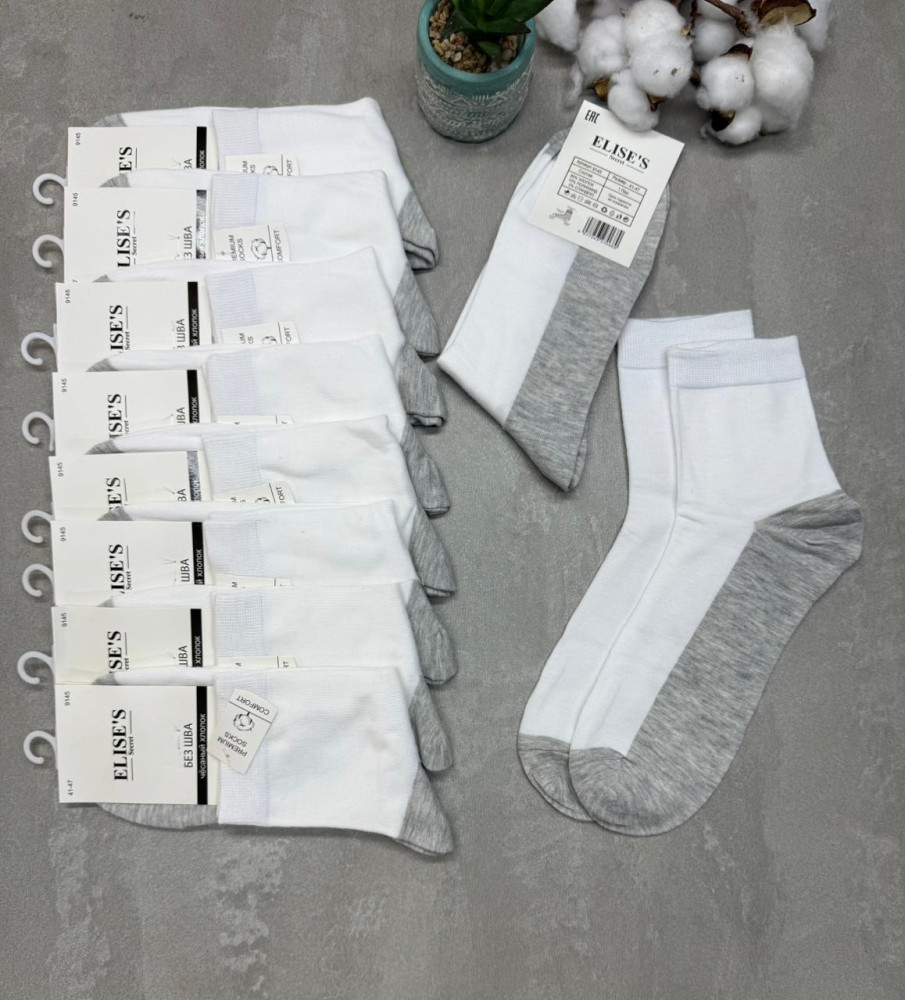 Купить Носки оптом Садовод Интернет-каталог Садовод интернет-каталог