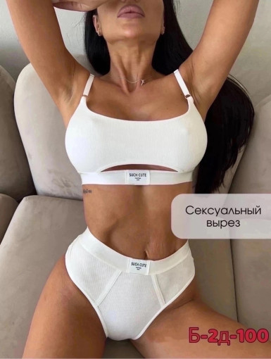 Комплект нижнего белья САДОВОД официальный интернет-каталог