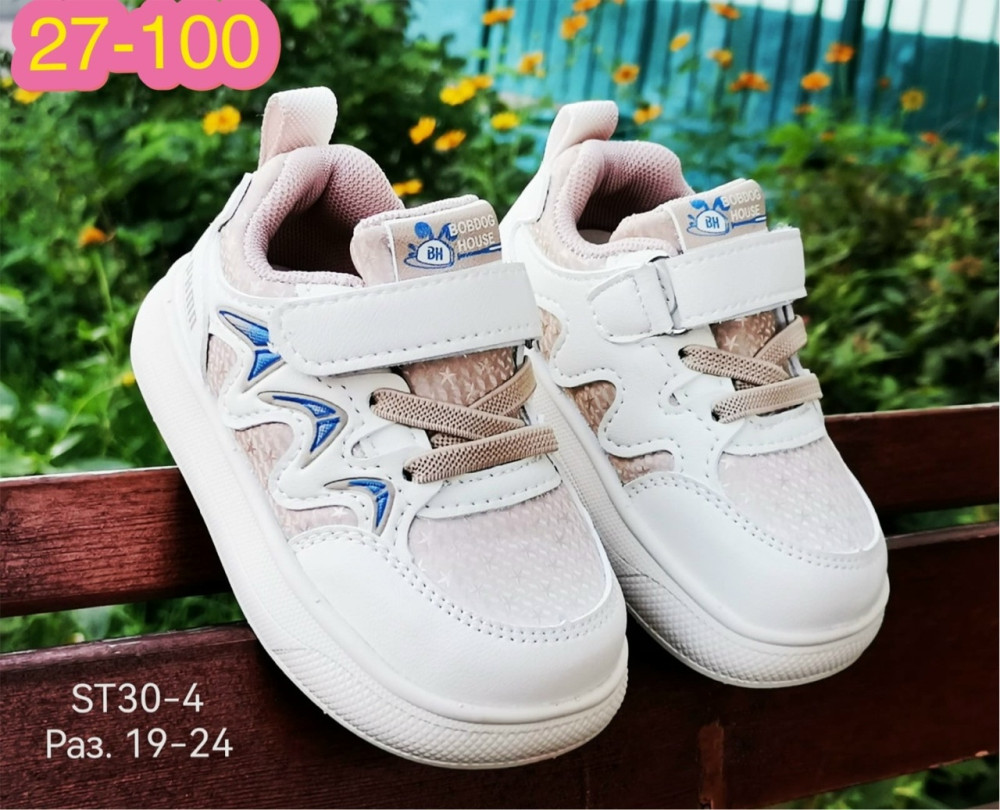 Купить кроссовки оптом Садовод Интернет-каталог Садовод интернет-каталог