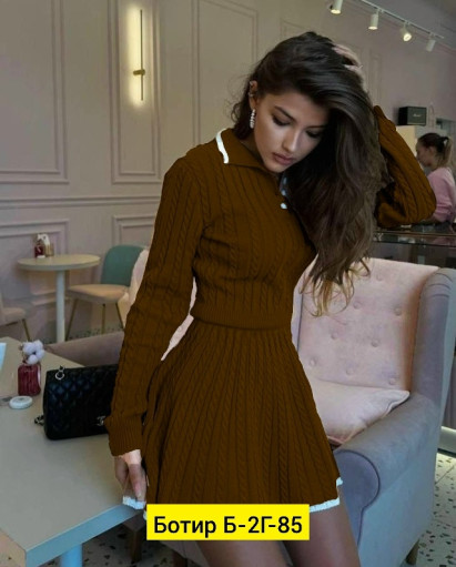 Костюм САДОВОД официальный интернет-каталог