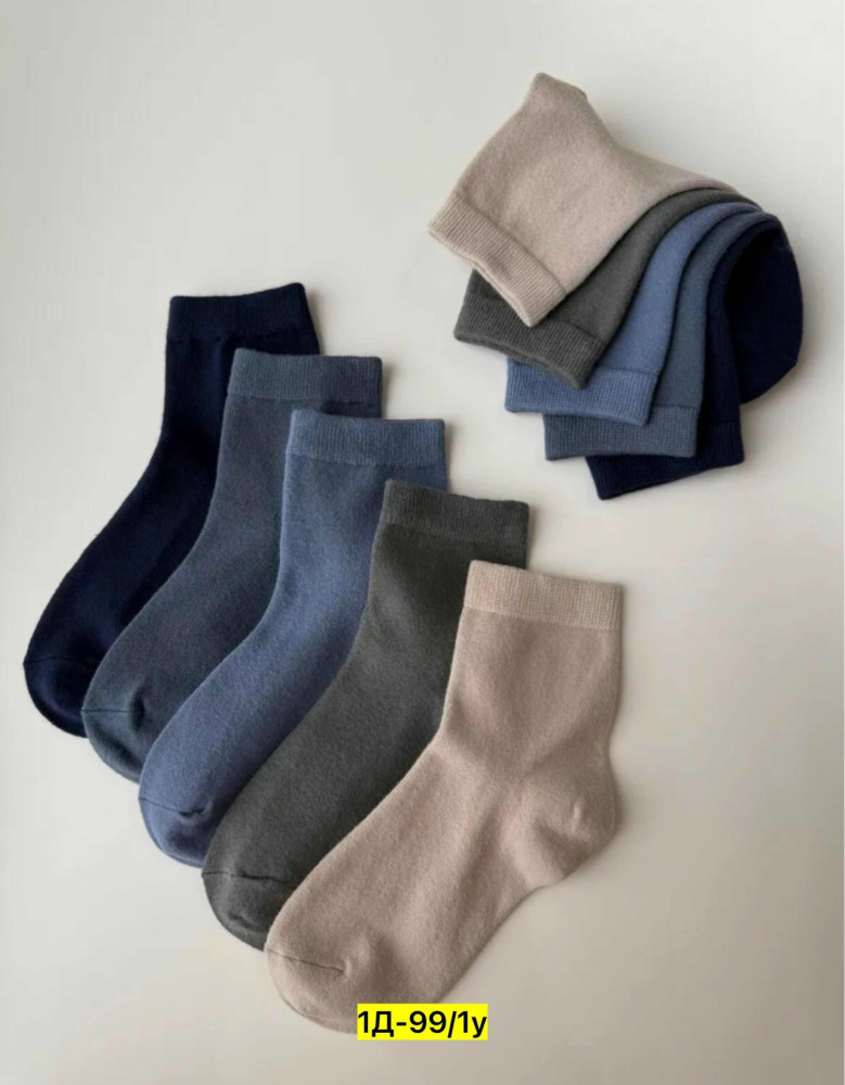 Купить Носки оптом Садовод Интернет-каталог Садовод интернет-каталог