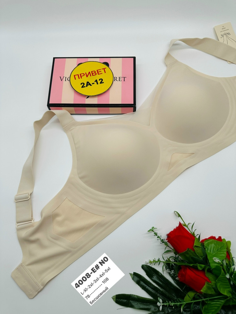 Купить Бюстгальтер оптом Садовод Интернет-каталог Садовод интернет-каталог