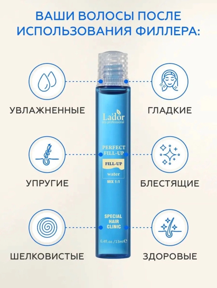 Купить Филлер оптом Садовод Интернет-каталог Садовод интернет-каталог