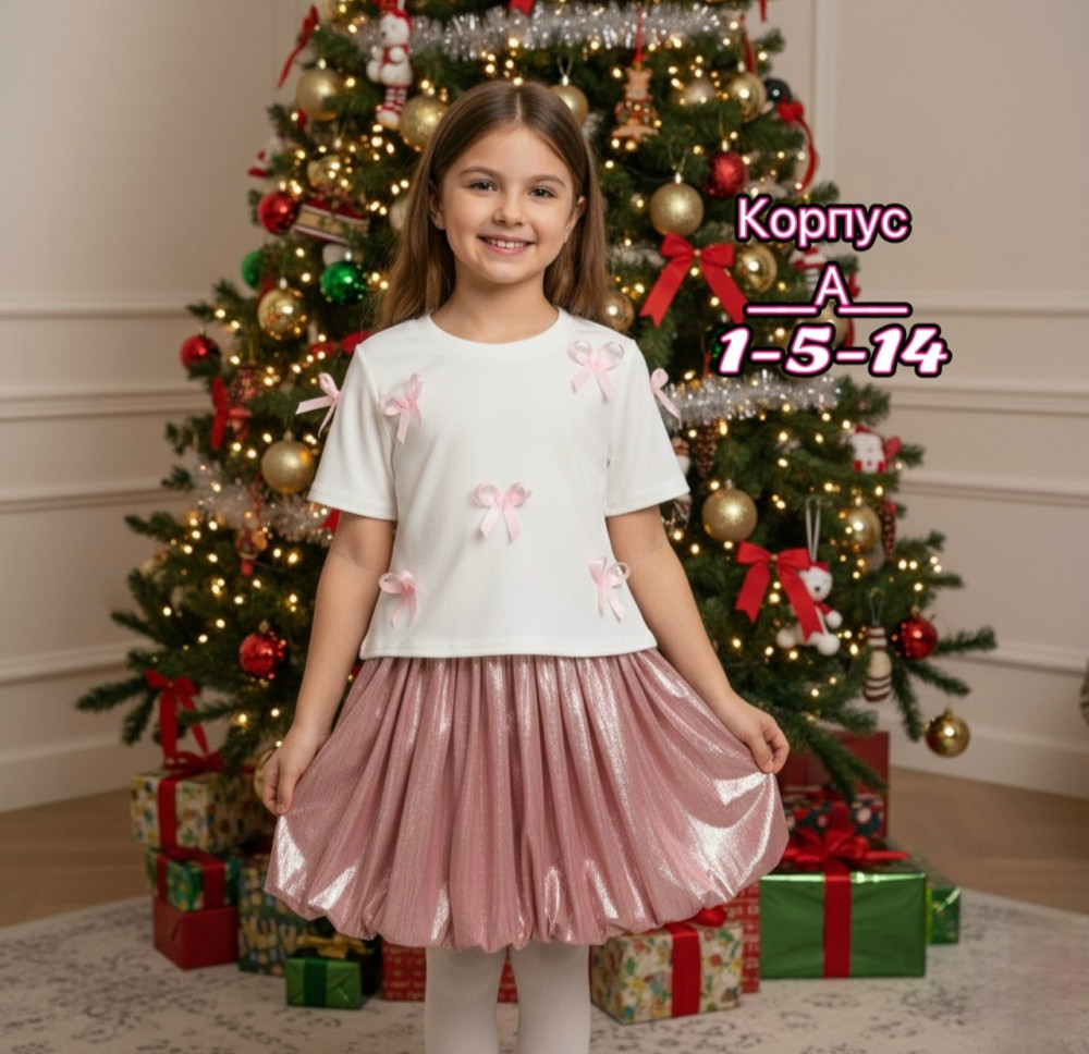 Купить Детский костюм розовый оптом Садовод Интернет-каталог Садовод интернет-каталог