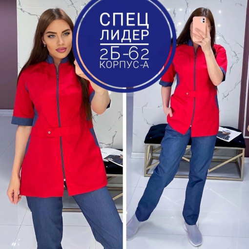 Костюм САДОВОД официальный интернет-каталог